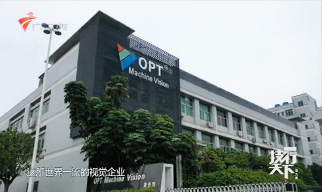 打造天下一流视觉企业，建设员工实现自我价值平台