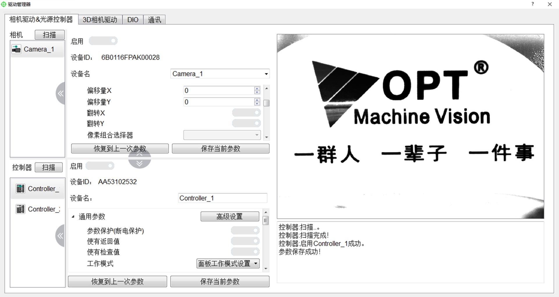 利来囯际·w66(中国游)官方网站