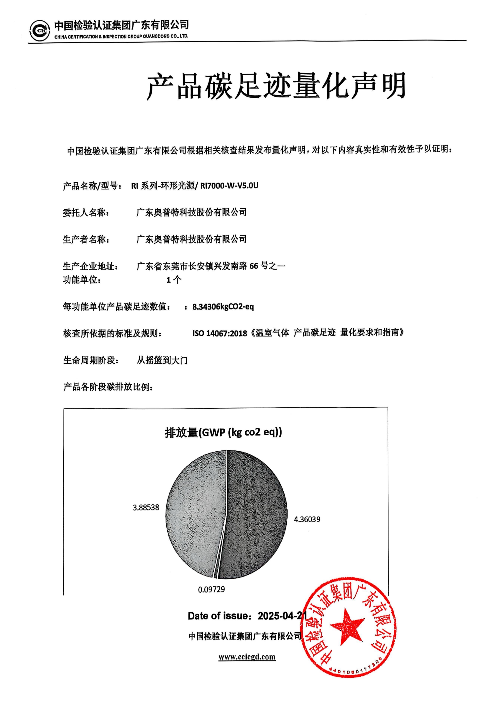 利来囯际·w66(中国游)官方网站